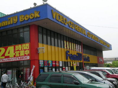 Other. Family book until the (other) 420m