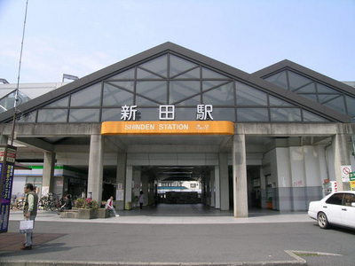 Other. 900m until Nitta Station (Other)