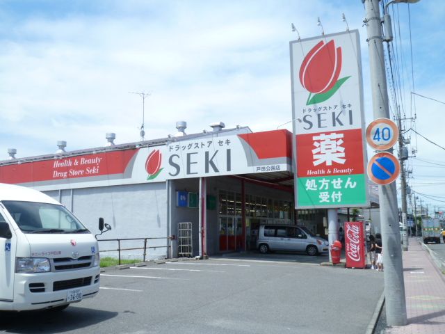 Dorakkusutoa. Drugstore cough 940m to (drugstore)