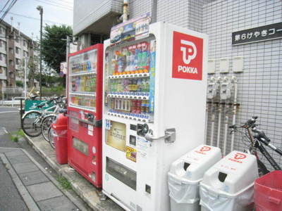 Entrance. Two vending machine happy