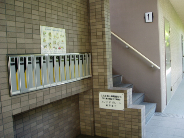 Other. Shared entrance