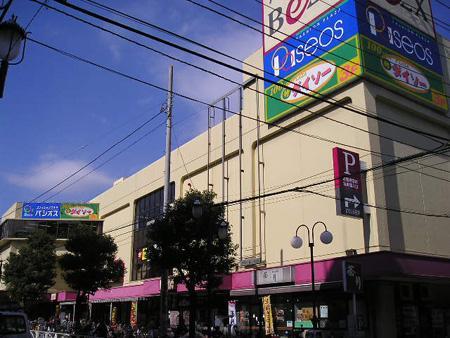 Supermarket. Bergs 329m until Toda shop