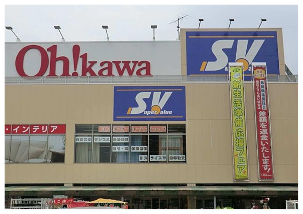 Supermarket. 496m to Super Value Toda shop