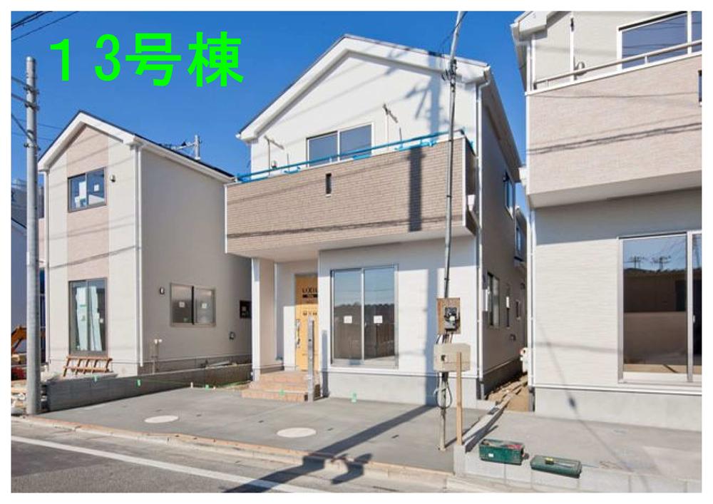 Local appearance photo. Shooting date: 2013 / 12 / 5 13 Building