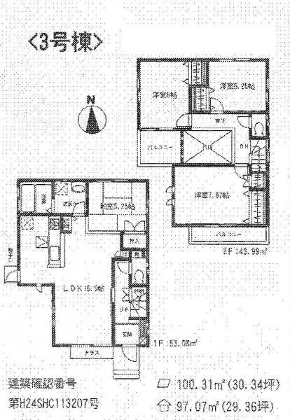 Floor plan. 50,720,000 yen, 4LDK, Land area 100.31 sq m , Building area 97.07 sq m