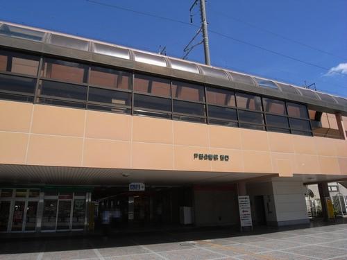 station. 750m to Toda-Kōen Station