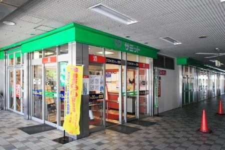 Supermarket. 750m until the Summit store Toda-Kōen Station shop