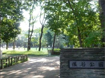 park. 300m until Ushiroya park