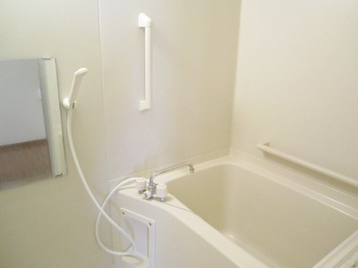Bath. It is the bath of handrail with
