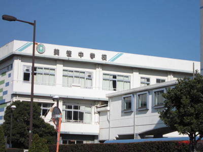 Junior high school. Yoshisasa 368m until junior high school (junior high school)