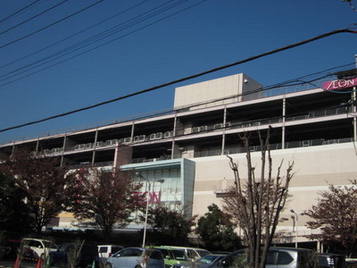 Shopping centre. 820m to Aeon Mall Kitatoda (shopping center)