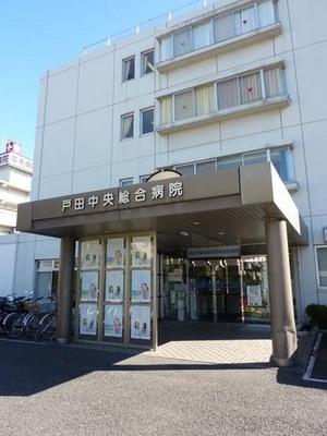 Hospital. 730m until Toda Central Hospital (Hospital)