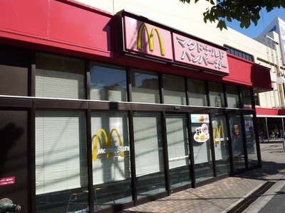 Other. 280m to McDonald's (Other)