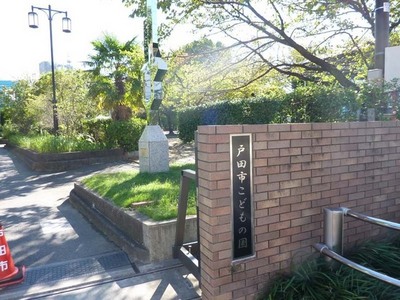 park. 890m to the Children's World (Park)