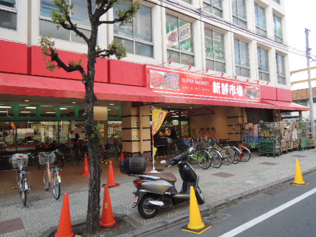 Supermarket. 187m to super fresh market (super)