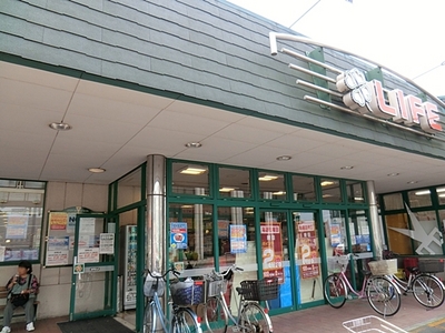 Supermarket. 697m up to life Toda shop (super)