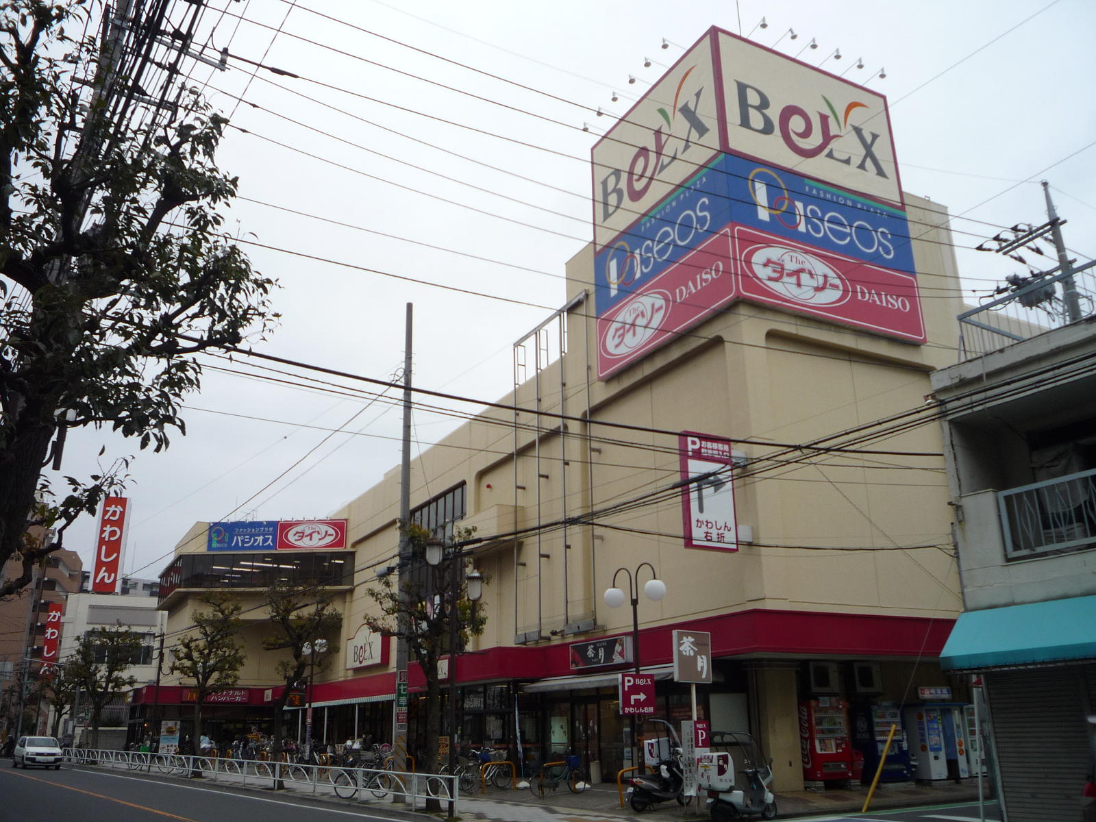 Other. Nearby Super "Bergs"