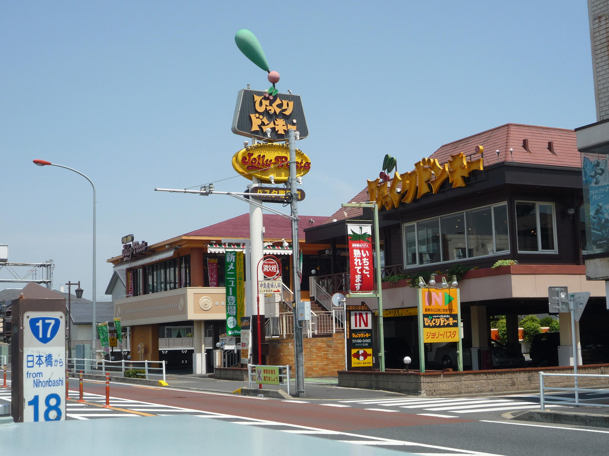 Other. Neighborhood family restaurant