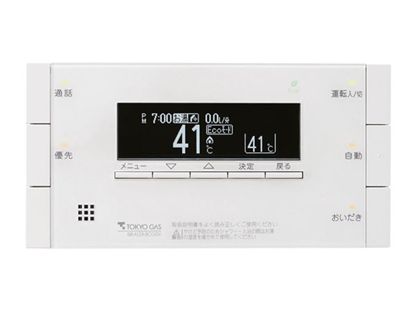 Bathing-wash room.  [Otobasu (with music function)] At the touch of a button, Hot water-covered ・ Reheating ・ Keep warm ・ You can add hot water. Useful because it can be operated from the kitchen.