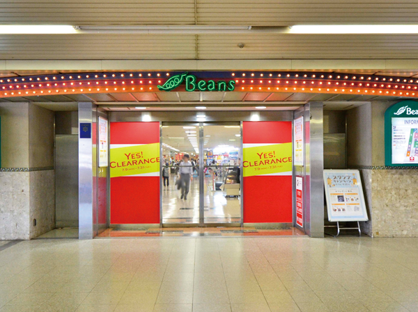 Surrounding environment. Beans Todakoen store (8-minute walk / About 620m)