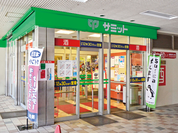Surrounding environment. Summit Toda-Kōen Station shop (an 8-minute walk / About 620m)