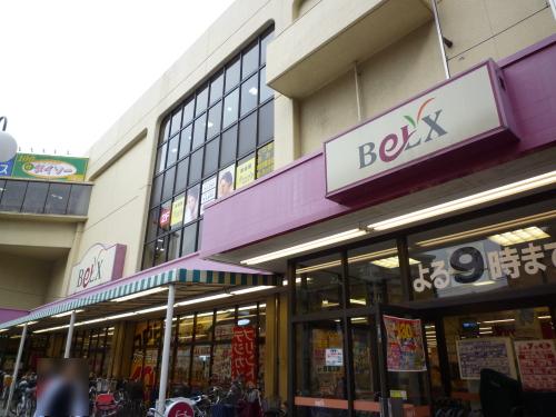 Supermarket. Bergs 243m until Toda shop