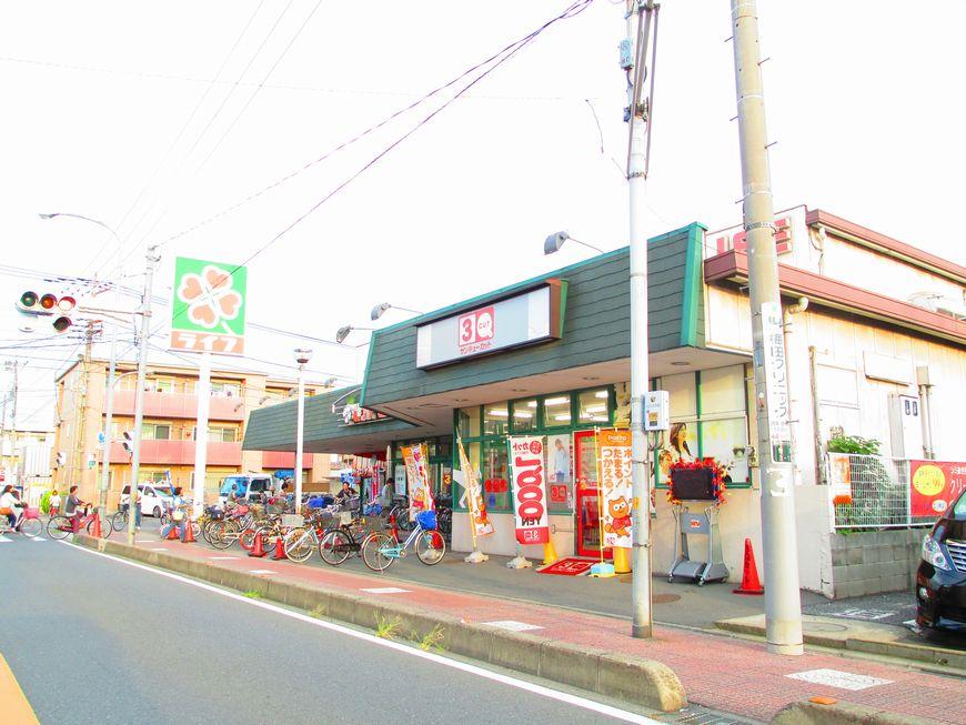 Supermarket. Until Life Toda shop 1076m