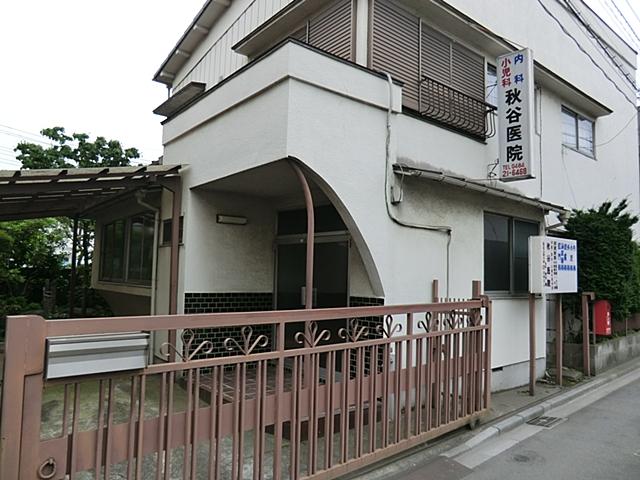 Hospital. Akiya to clinic 80m