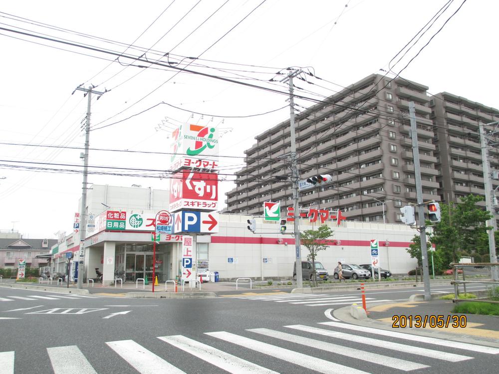 Supermarket. York Mart 470m to under previous shop