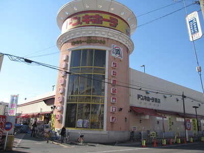 Home center. 4500m to Don Quixote (hardware store)