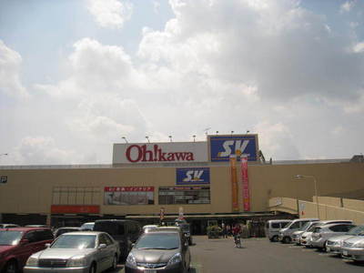 Supermarket. 1580m to Super Value (Super)