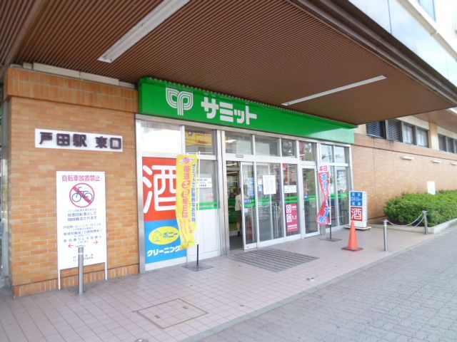 Shopping centre. 470m until the Summit Store (shopping center)