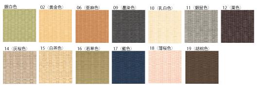 Other. Please choose your favorite two colors from all 13 colors.