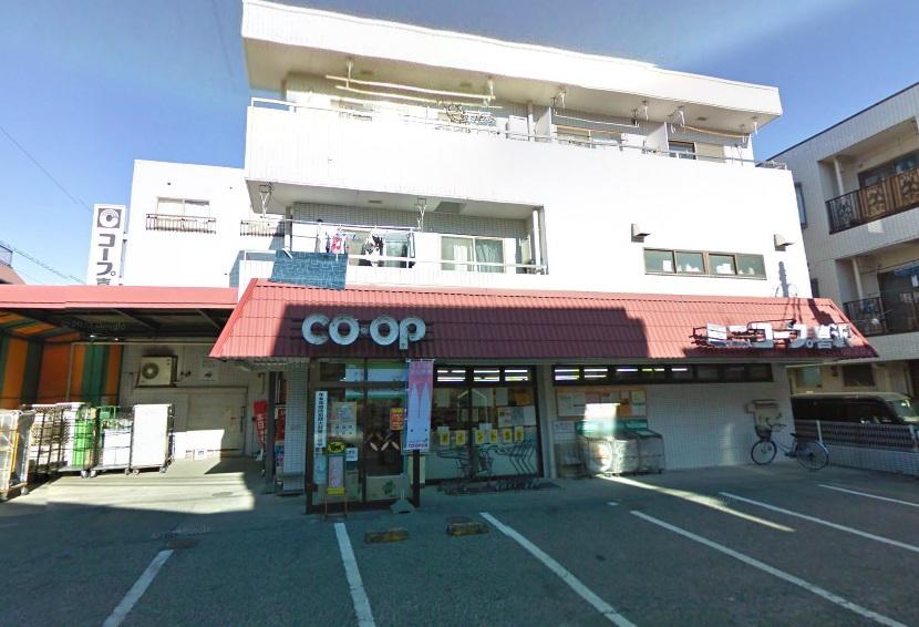 Supermarket. 20m delicious happy fun to Saitama Co-op Heart Attamaru shop Coop is the closeness of 20m