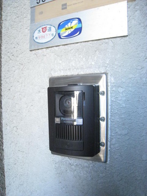 Entrance. Doamo is with two Tafon