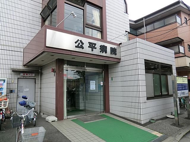 Hospital. 373m until the medical corporation 慈公 Association fairness hospital