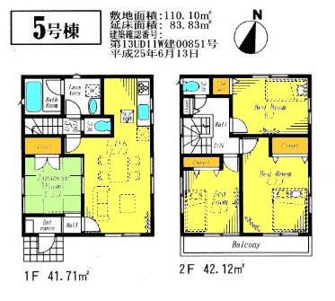 Floor plan. (5 Building), Price 26,800,000 yen, 4LDK, Land area 110.1 sq m , Building area 83.83 sq m