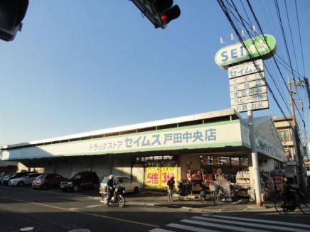 Drug store. Drag Seimusu 388m until Toda Chuo
