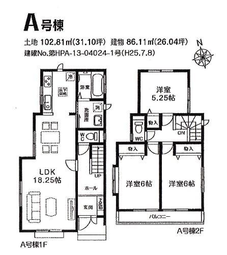 Floor plan. (A Building), Price 39,800,000 yen, 3LDK, Land area 102.81 sq m , Building area 86.11 sq m