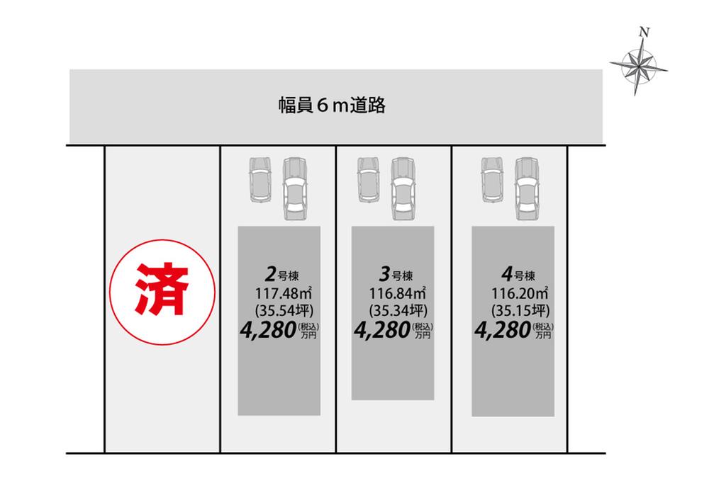 The entire compartment Figure