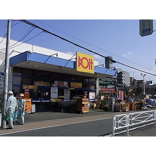 Home center. Doit Toda shop until (hardware store) 317m