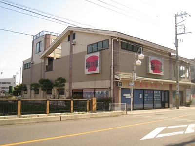 Other. 40m until the plum of hot water (Other)