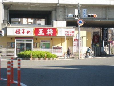 Other. King until the (other) 480m