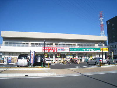 Dorakkusutoa. Seimusu 530m until (drugstore)
