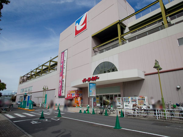 Surrounding environment. Ito-Yokado Nishikicho store (walk 11 minutes / About 870m)