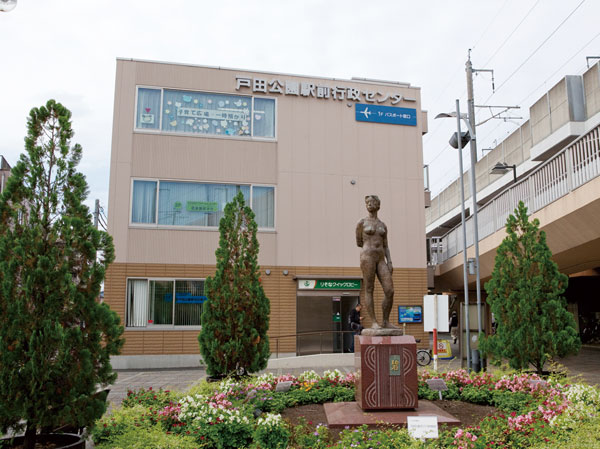 Surrounding environment. Todakoen Station Administrative Center (a 15-minute walk / About 1130m)