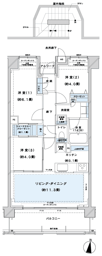 Floor: 3LDK + WTC, the occupied area: 63 sq m