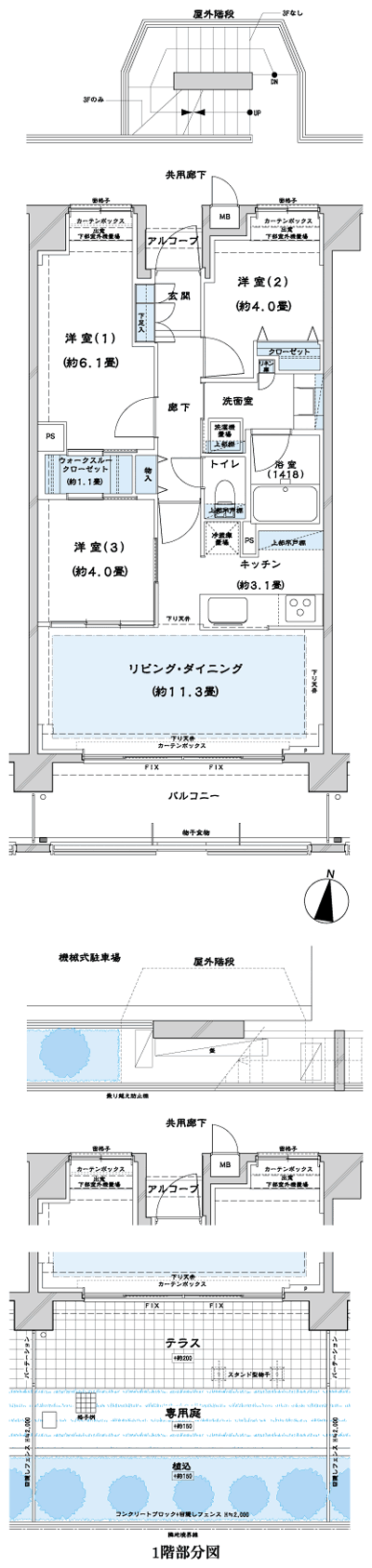 Floor: 3LDK + WTC, the occupied area: 63 sq m