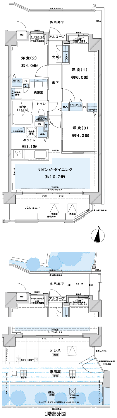 Floor: 3LDK, occupied area: 61 sq m