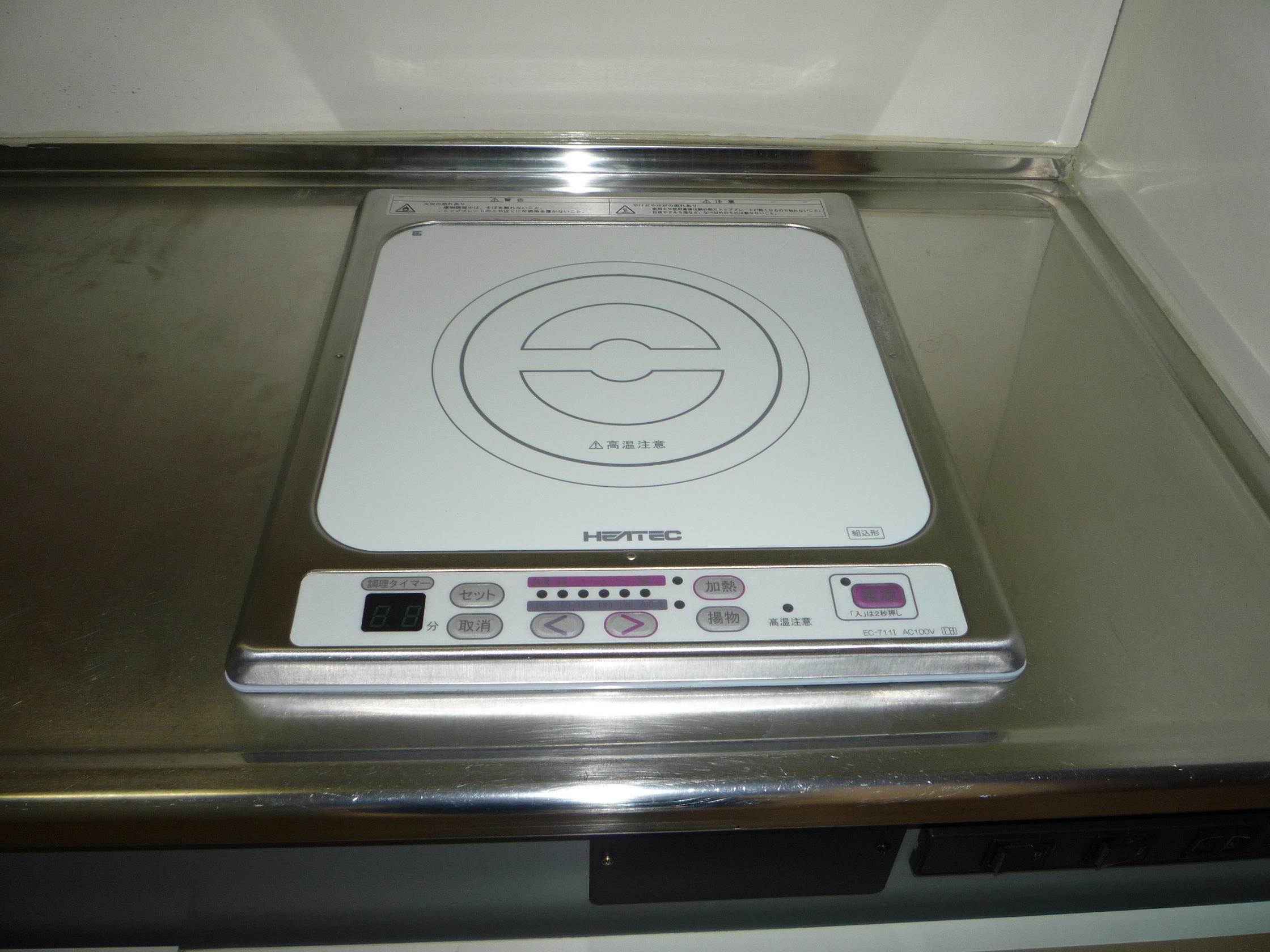 Kitchen. New IH cooking heater